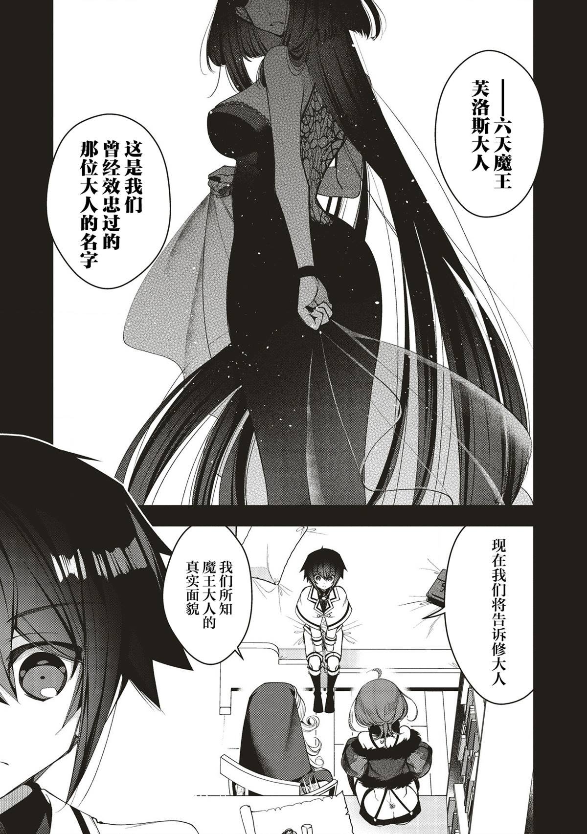 第4.1话