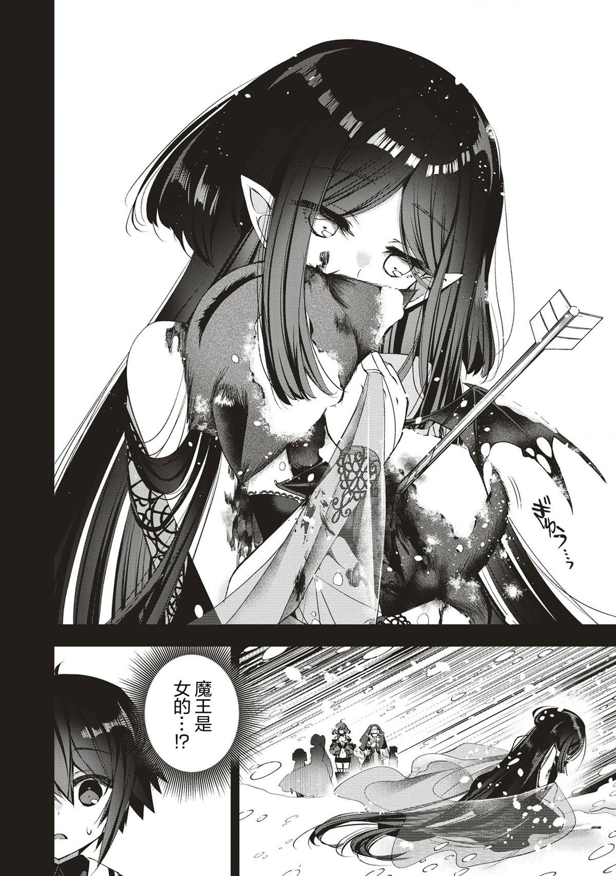 第4.1话