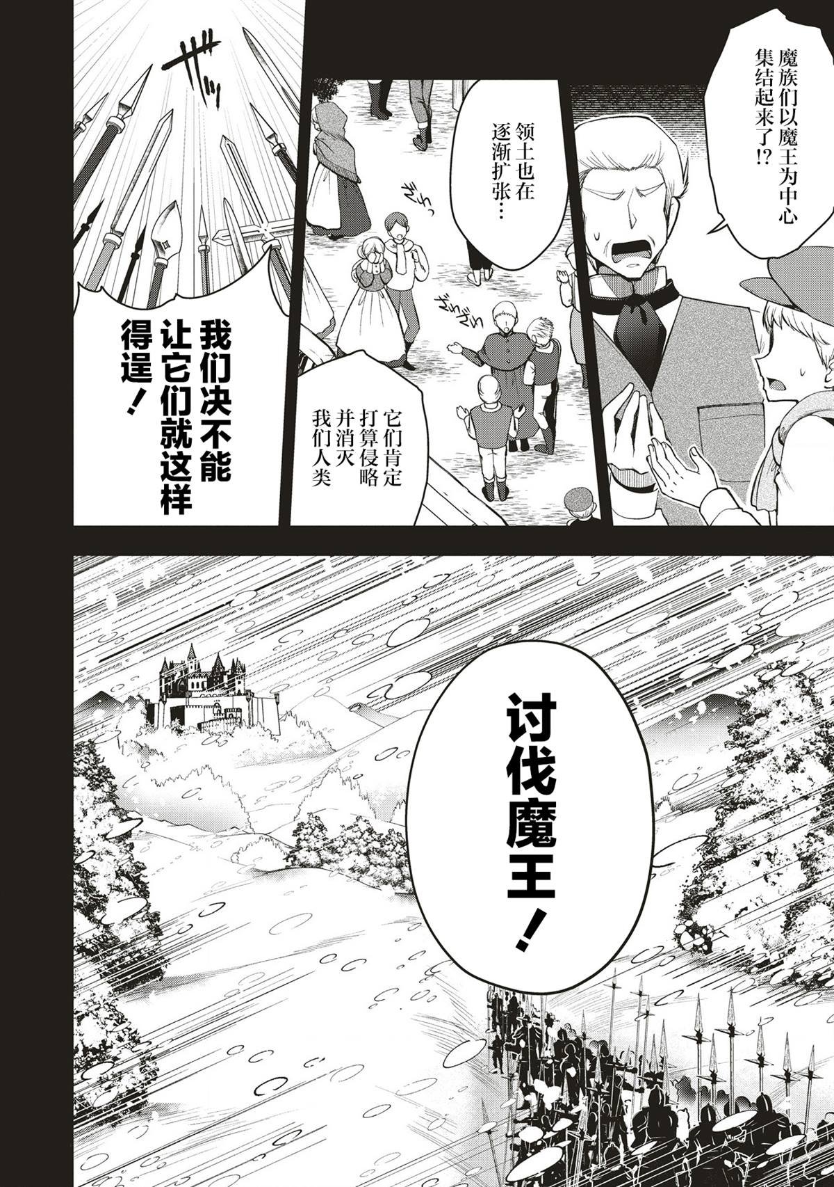 第4.1话