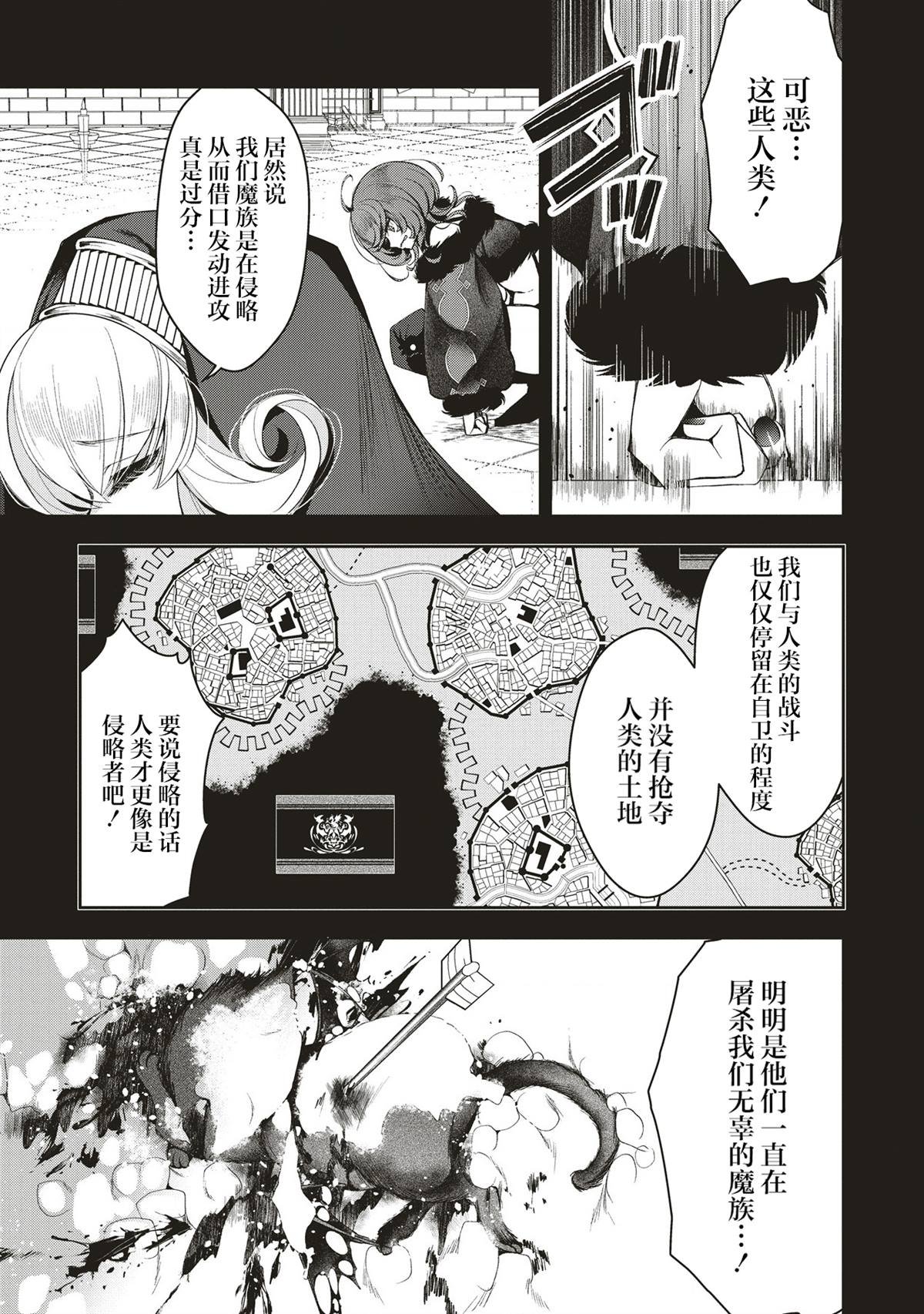 第4.1话