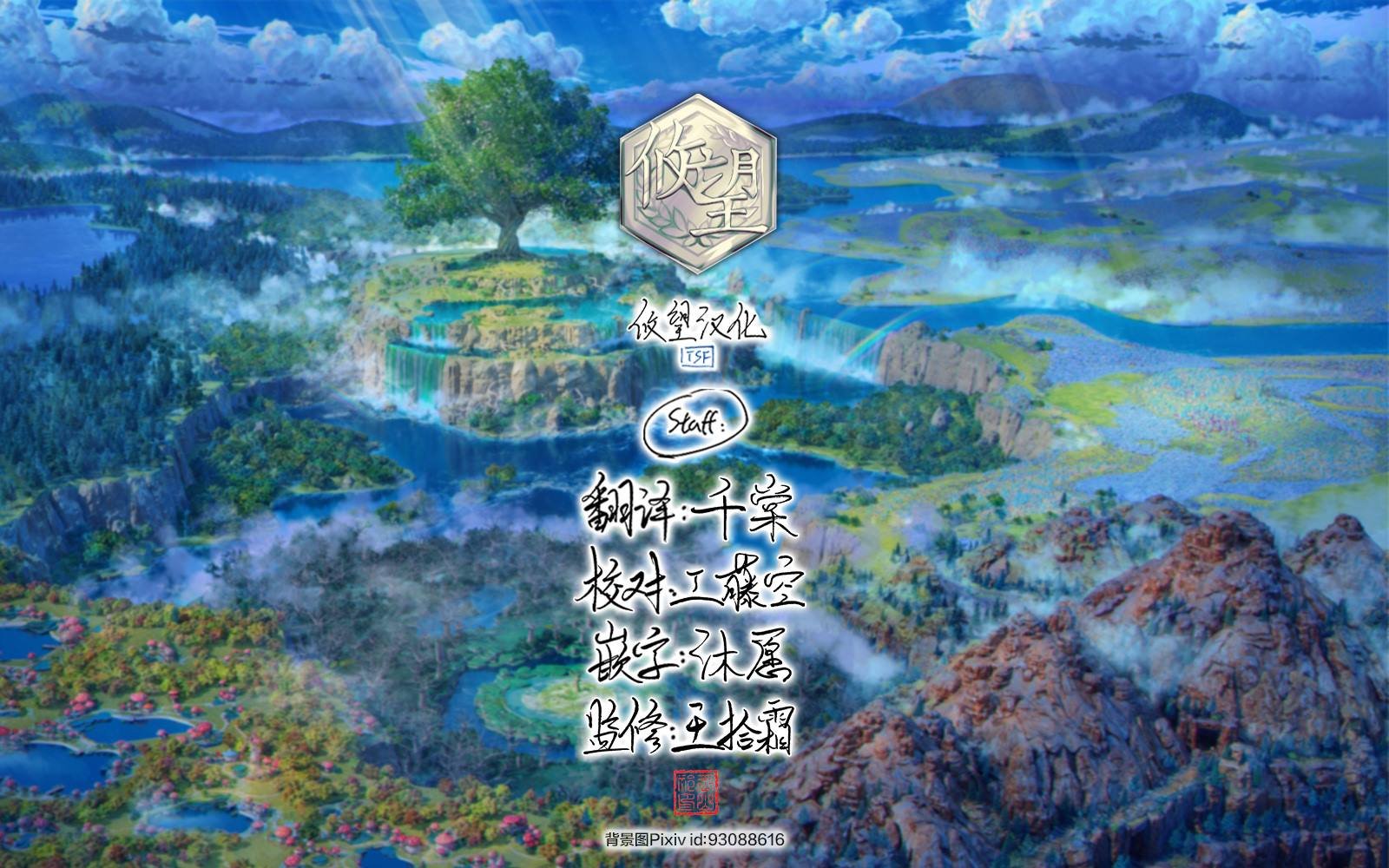 第4.1话