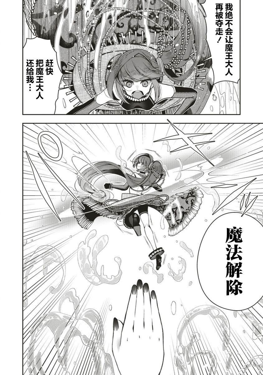 第4.2话