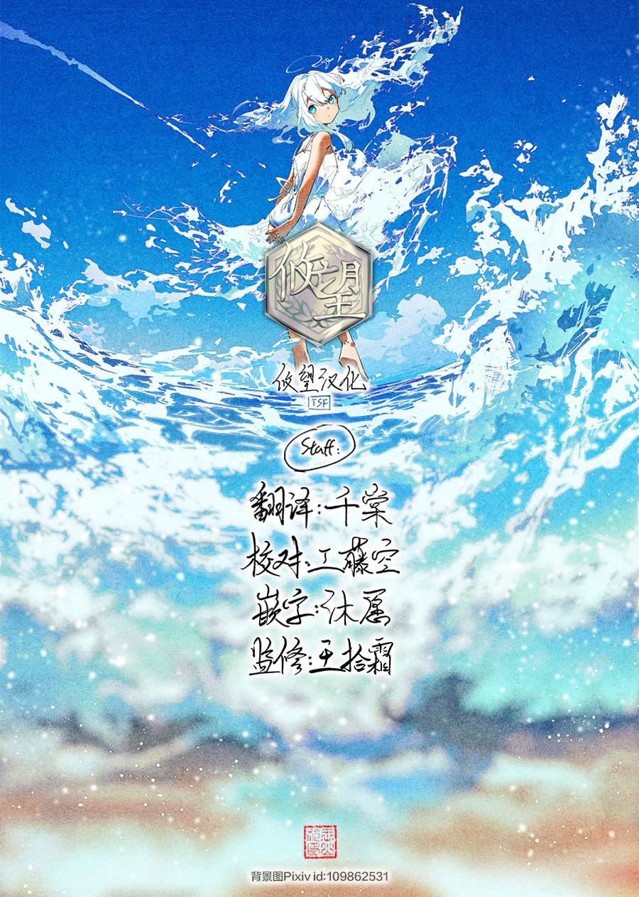 第4.2话