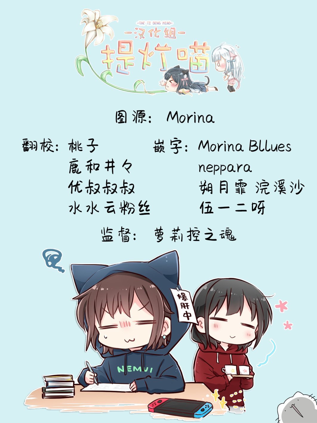 第1话
