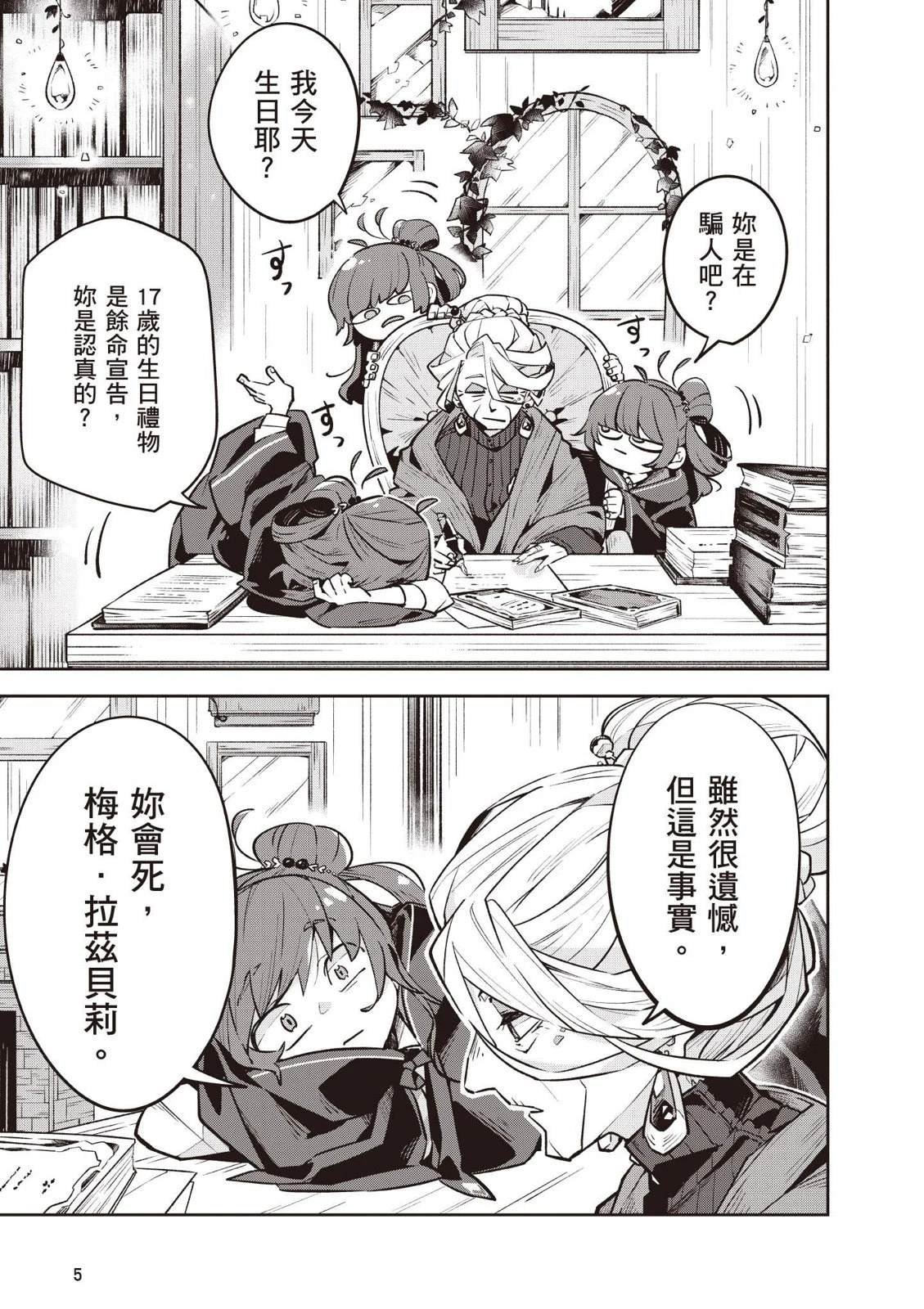 第1卷
