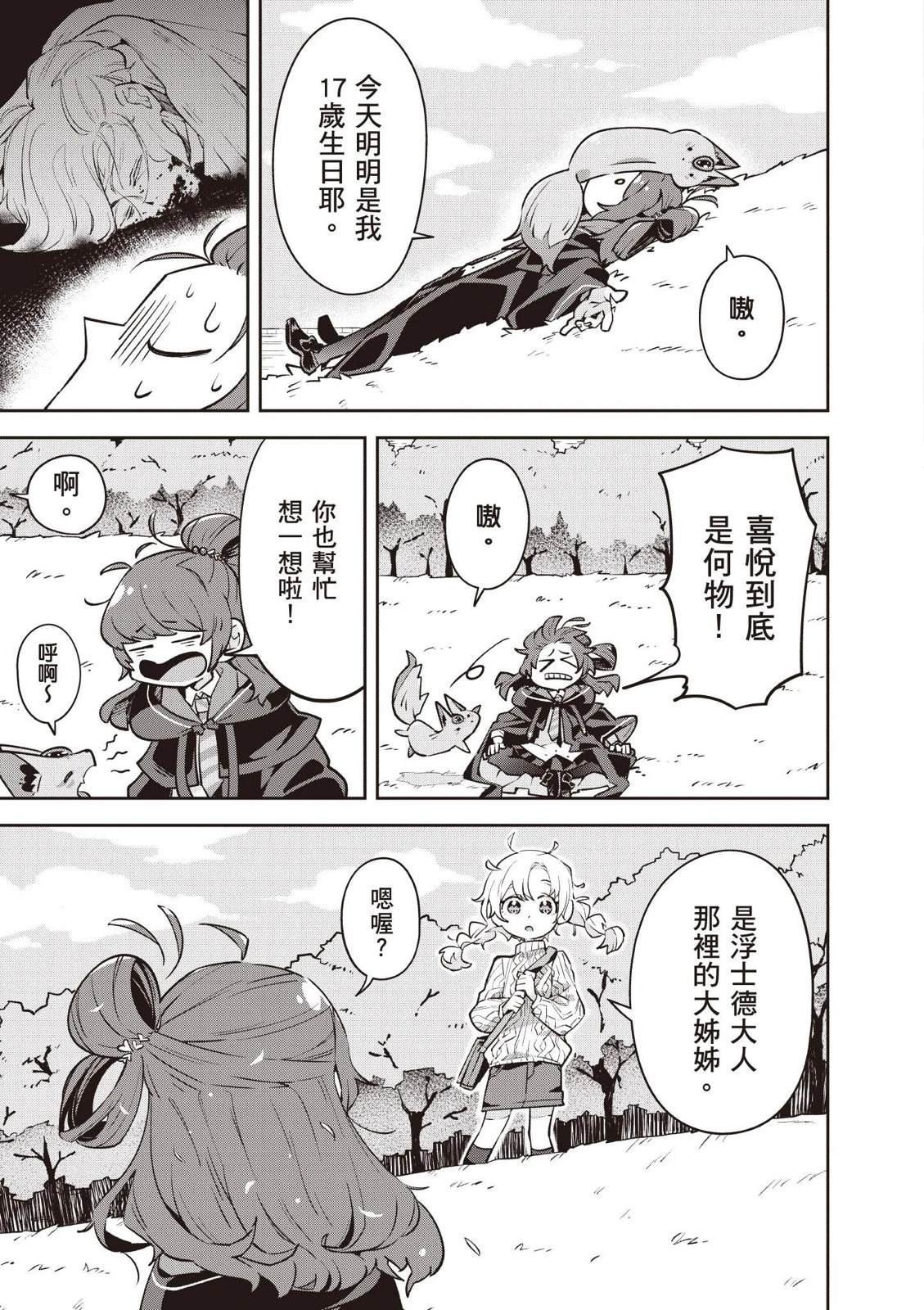 第1卷