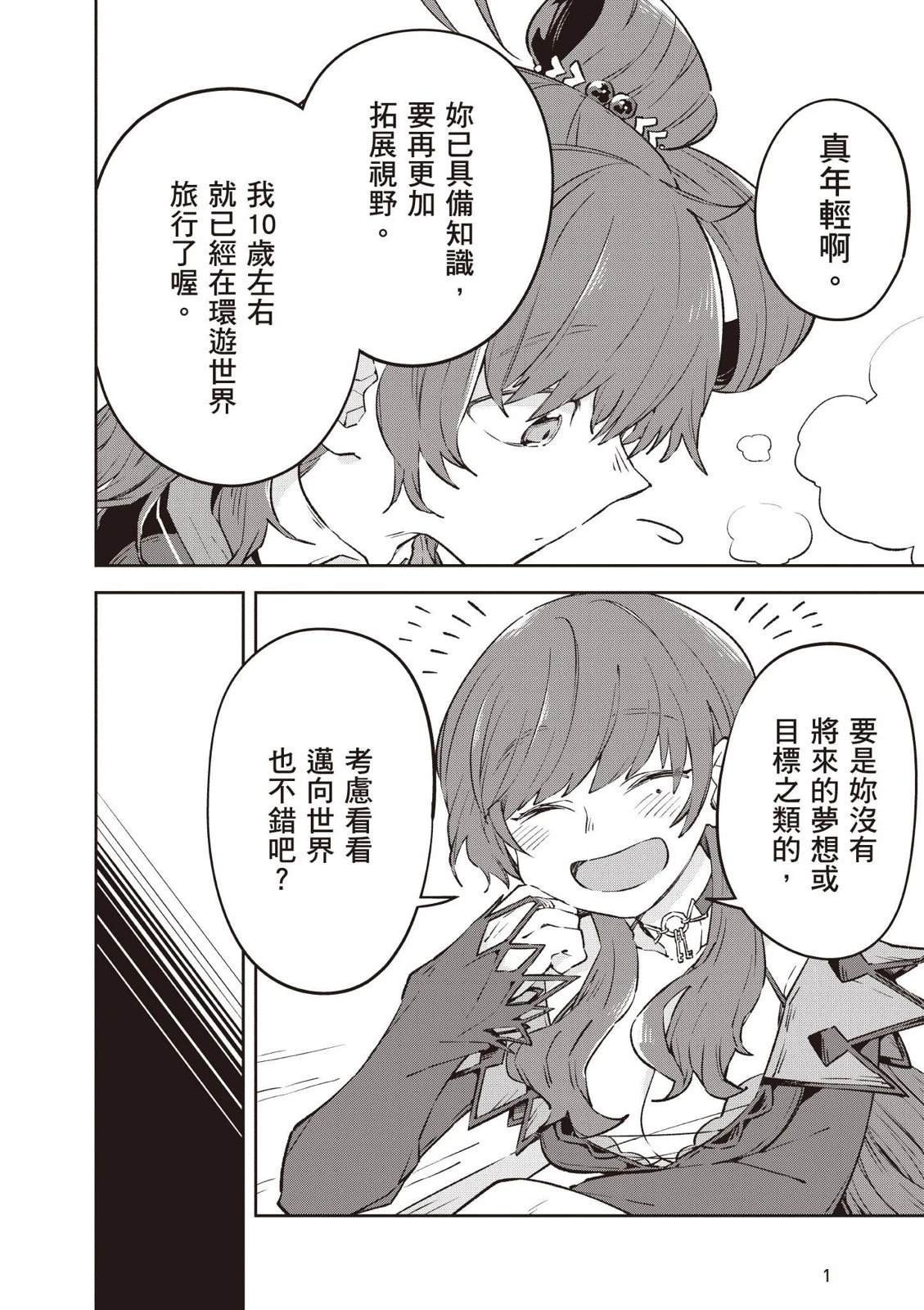 第1卷