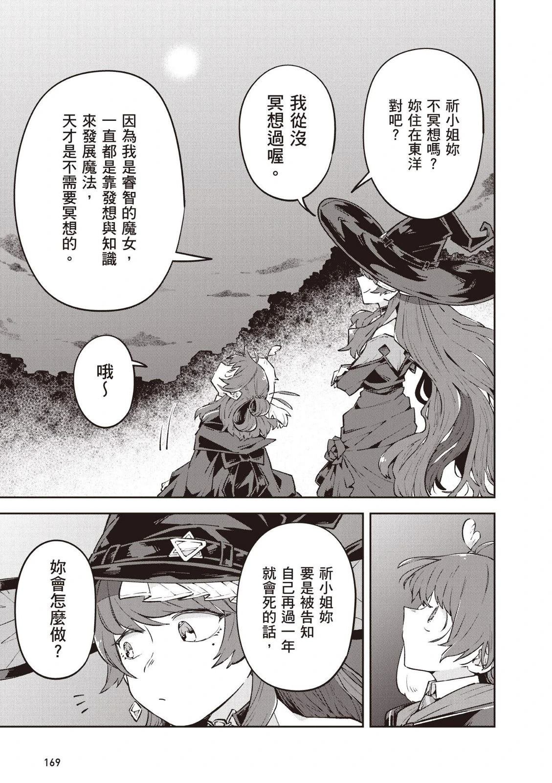 第1卷