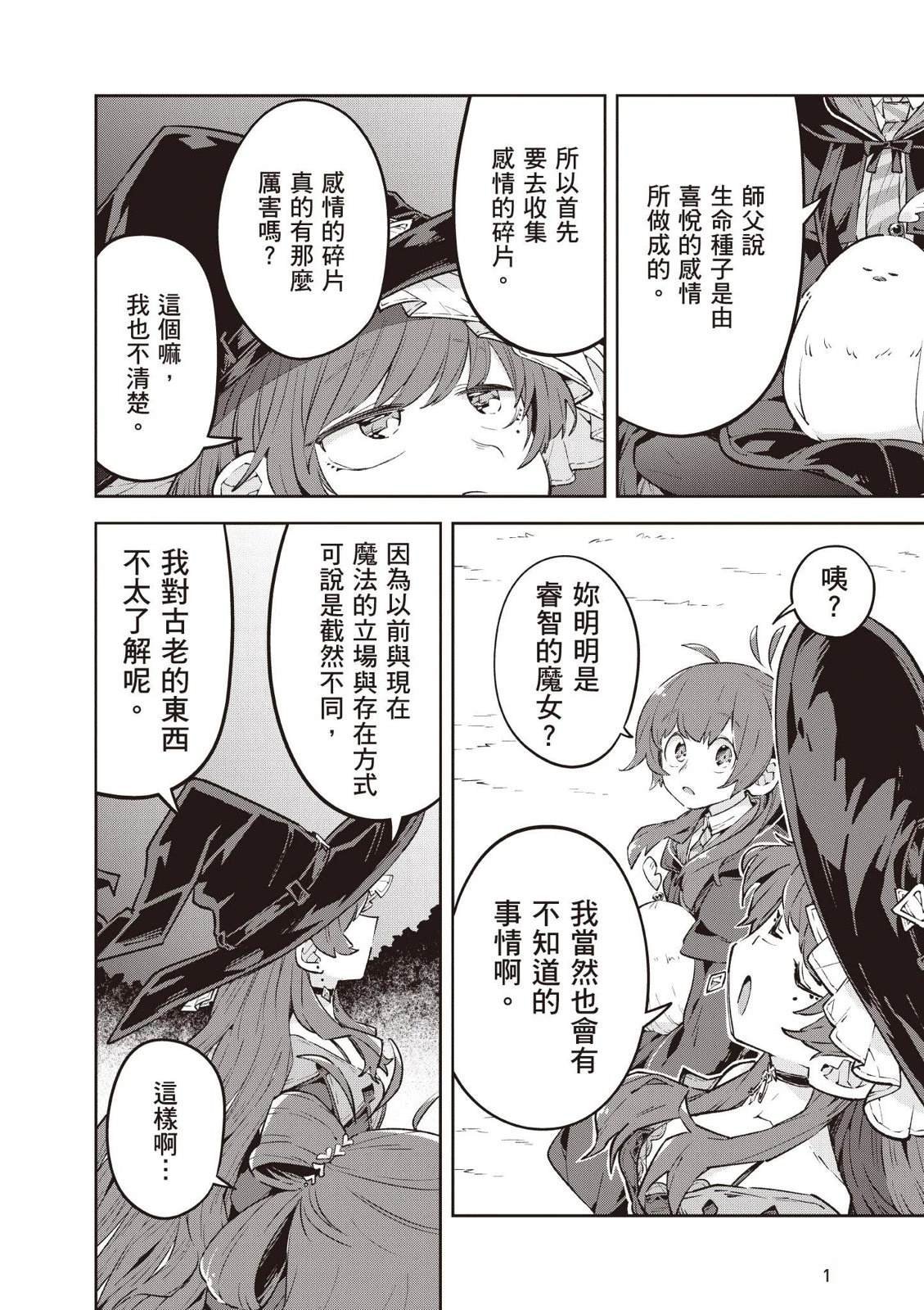 第1卷