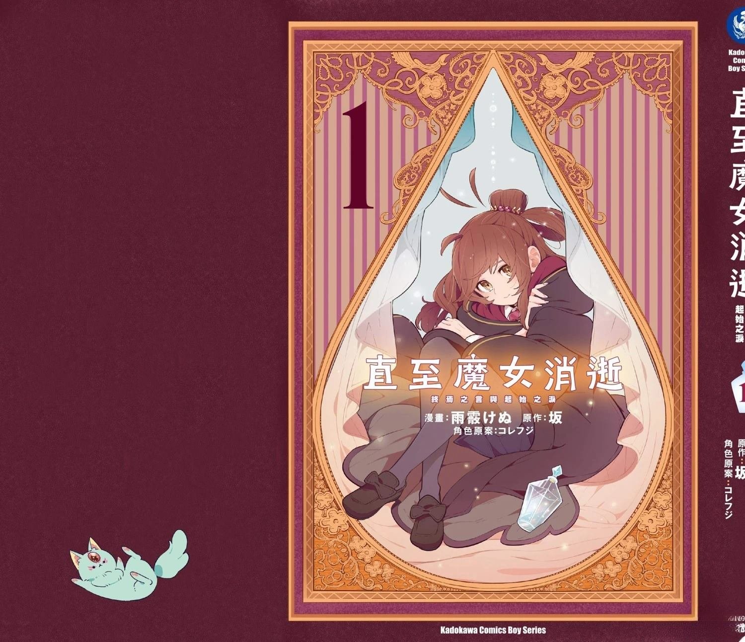 第1卷