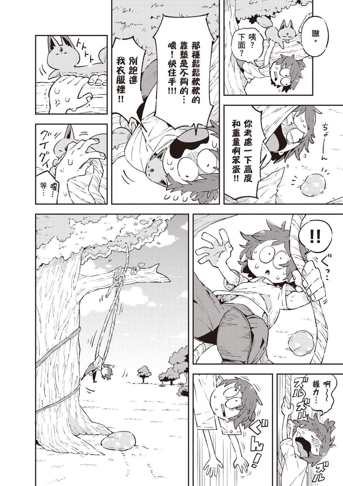 加笔附录