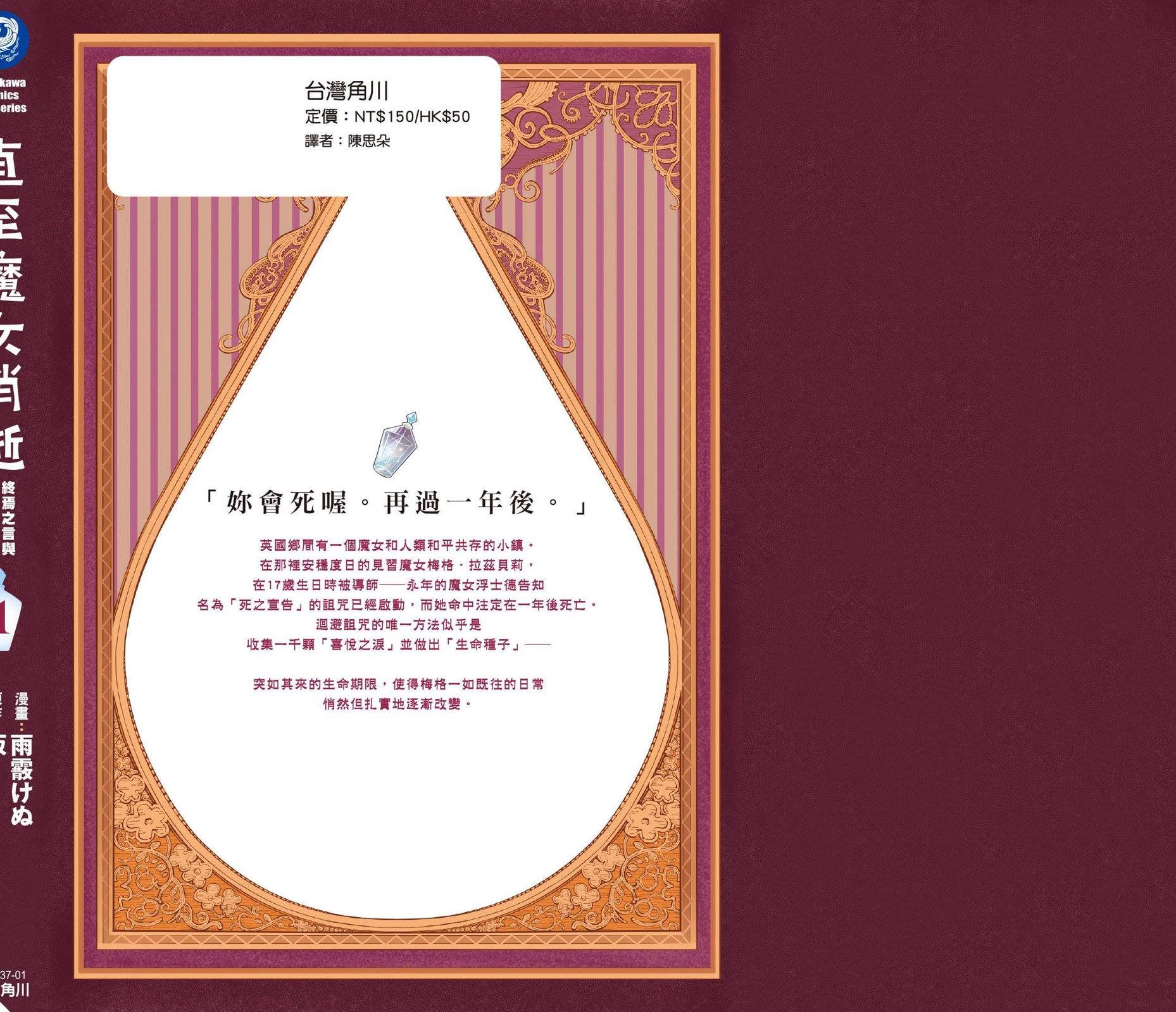加笔附录