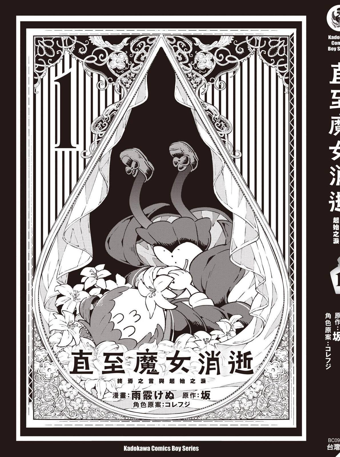 加笔附录