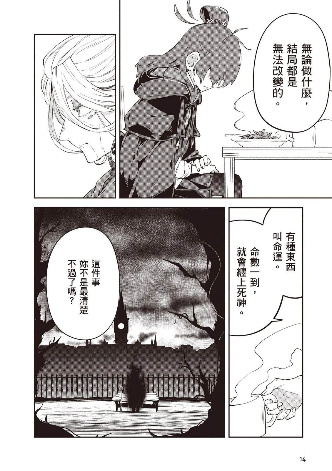 第2卷