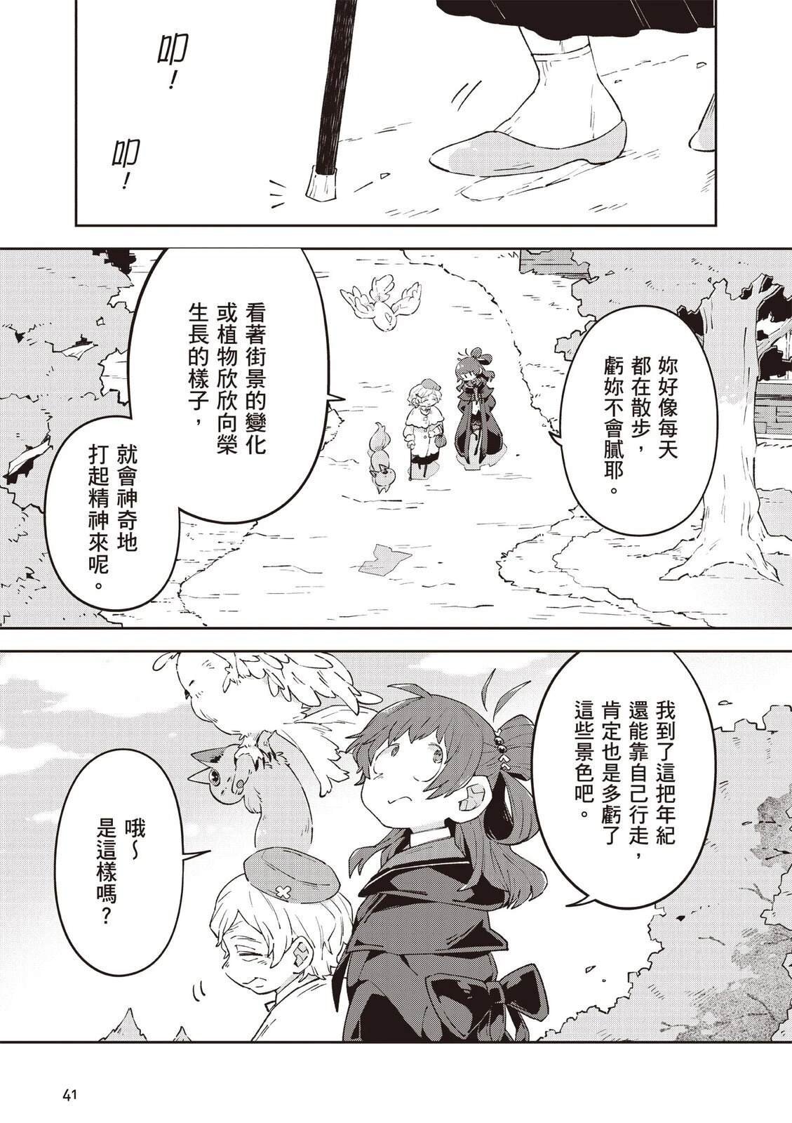 第2卷