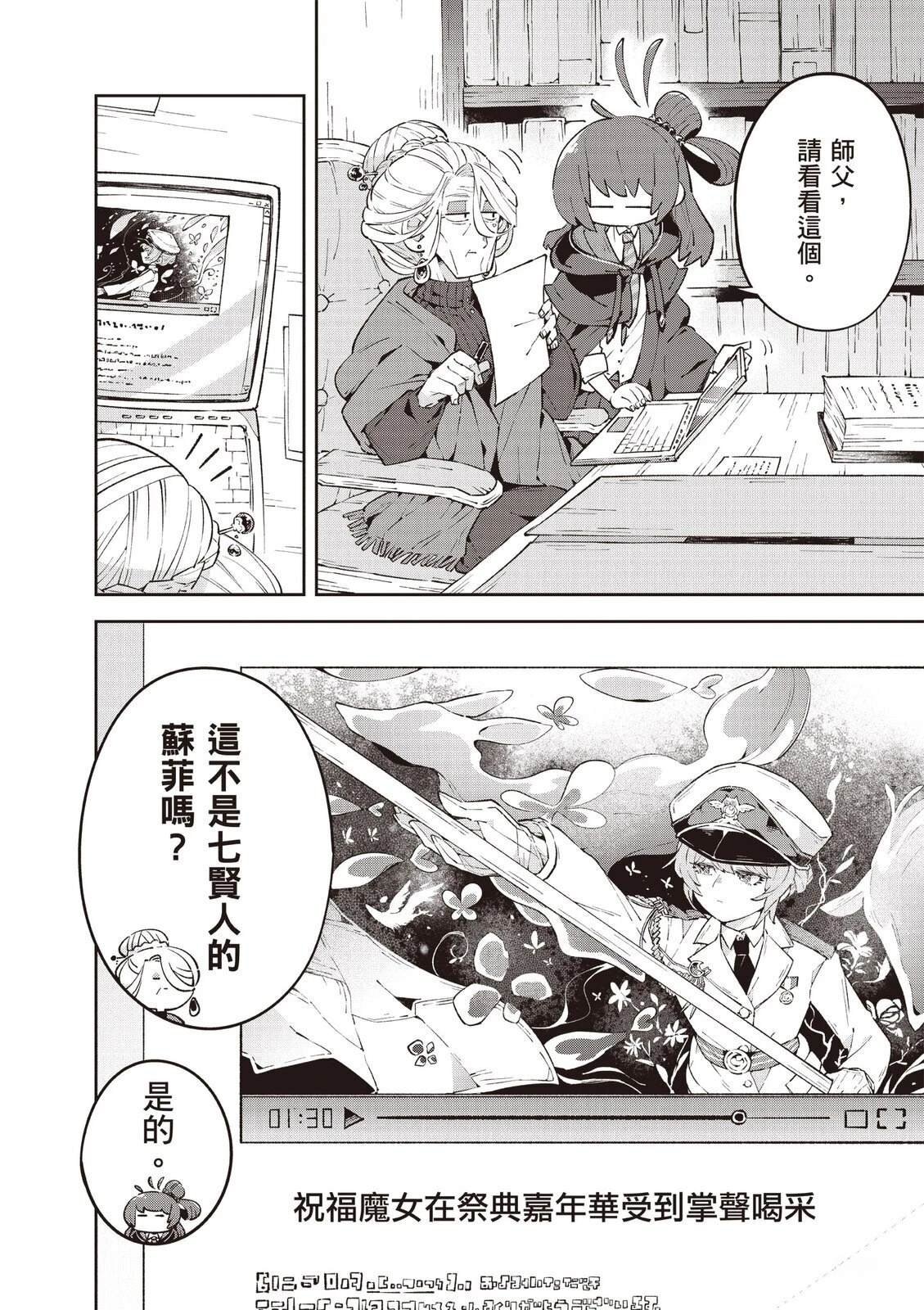 第2卷