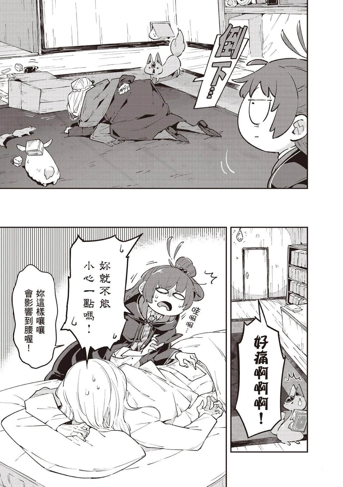 第2卷
