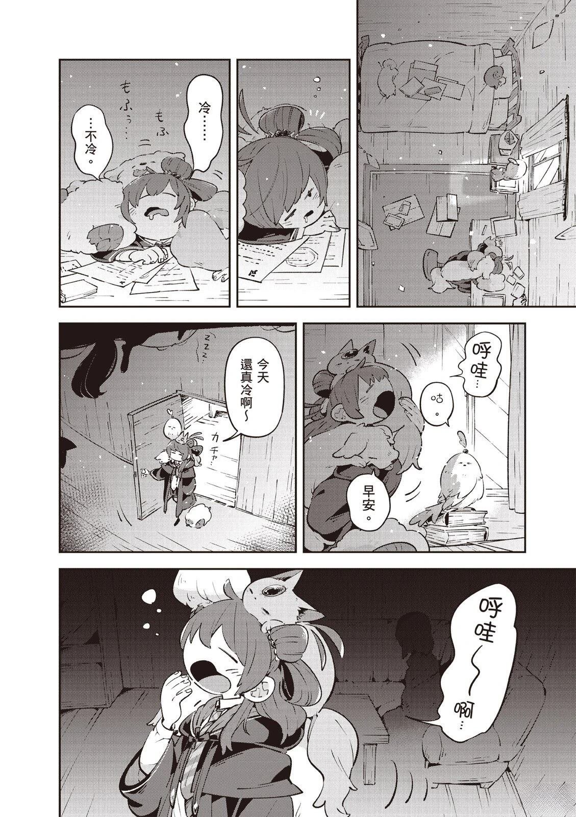 第2卷
