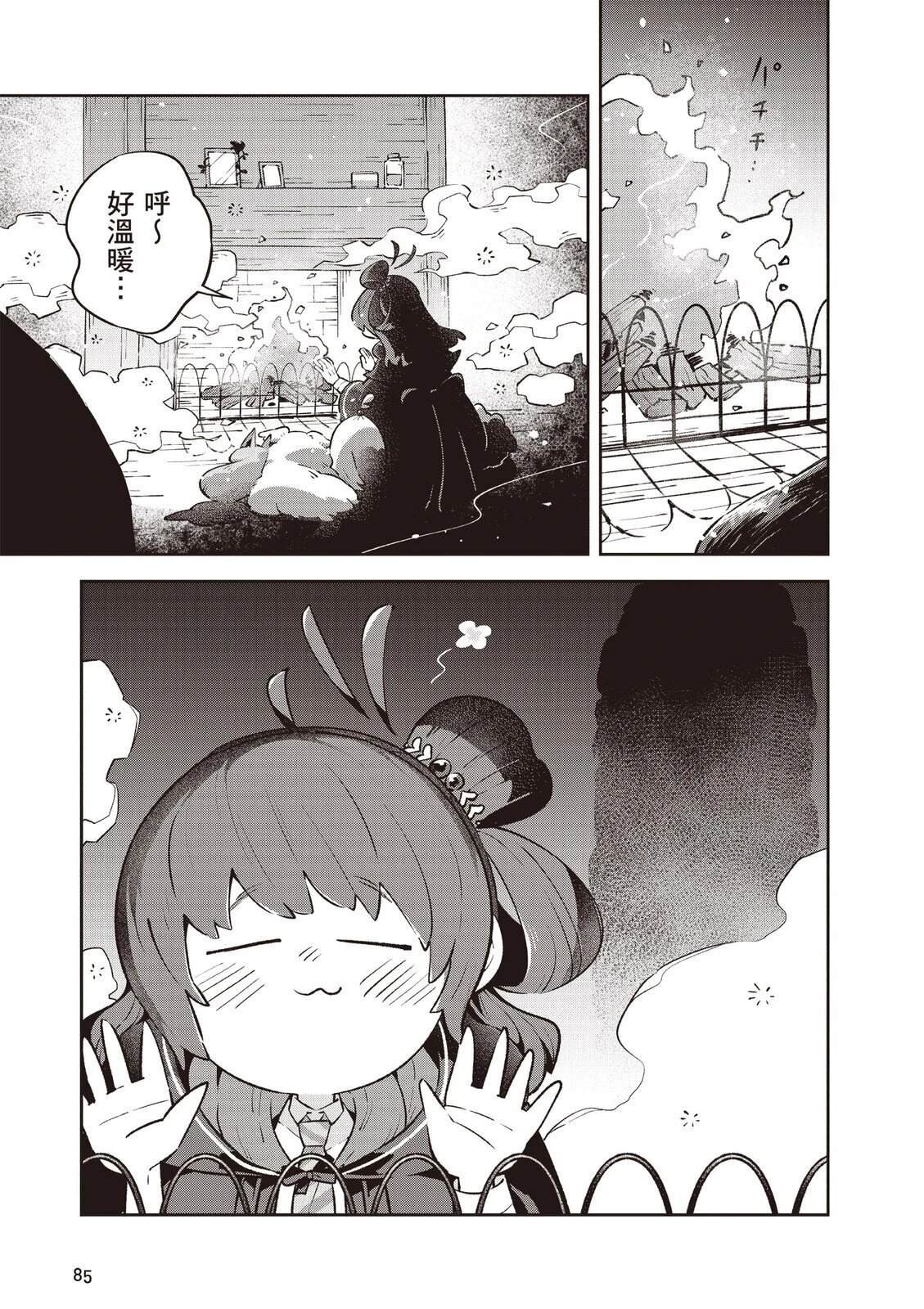 第2卷