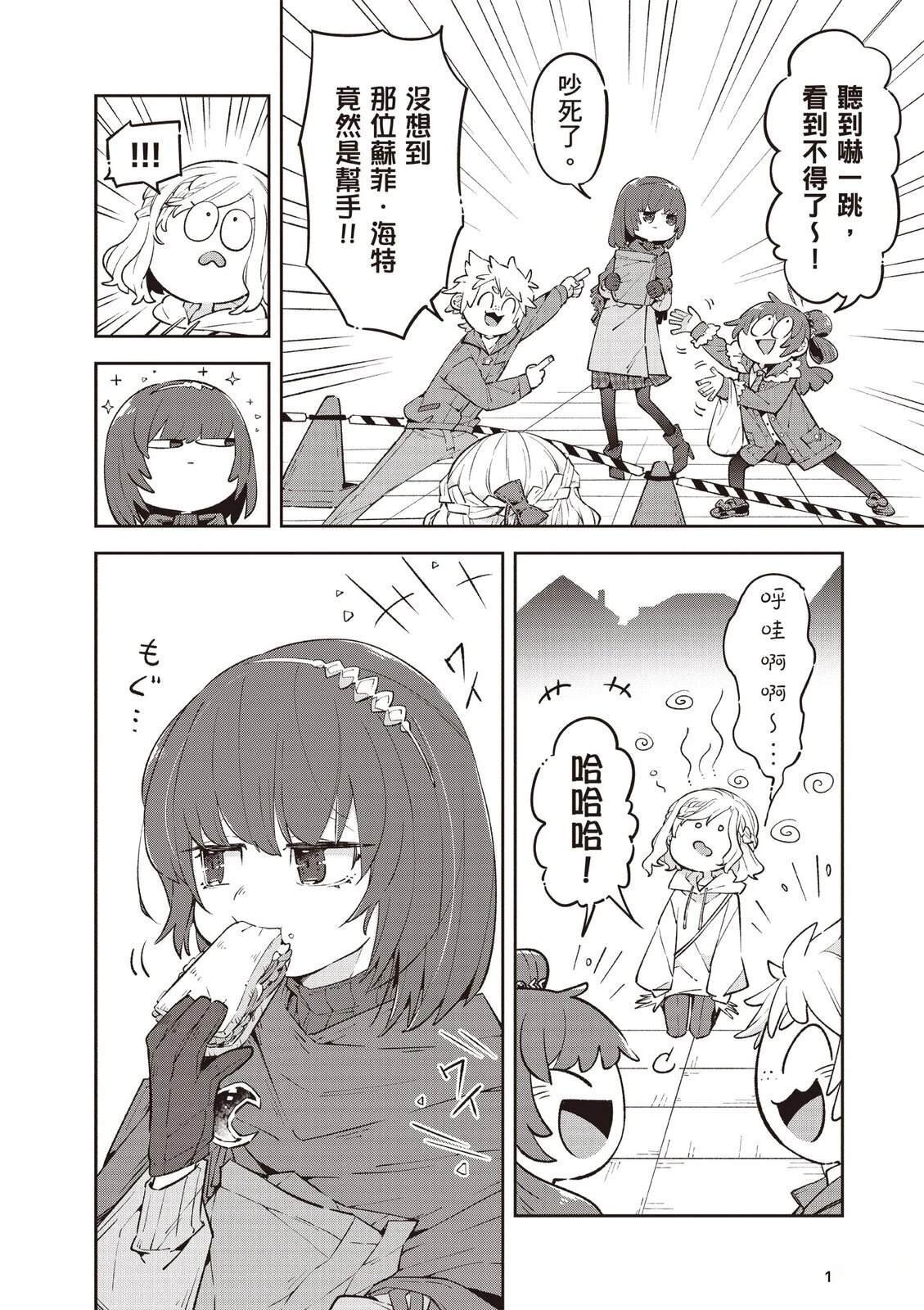 第2卷