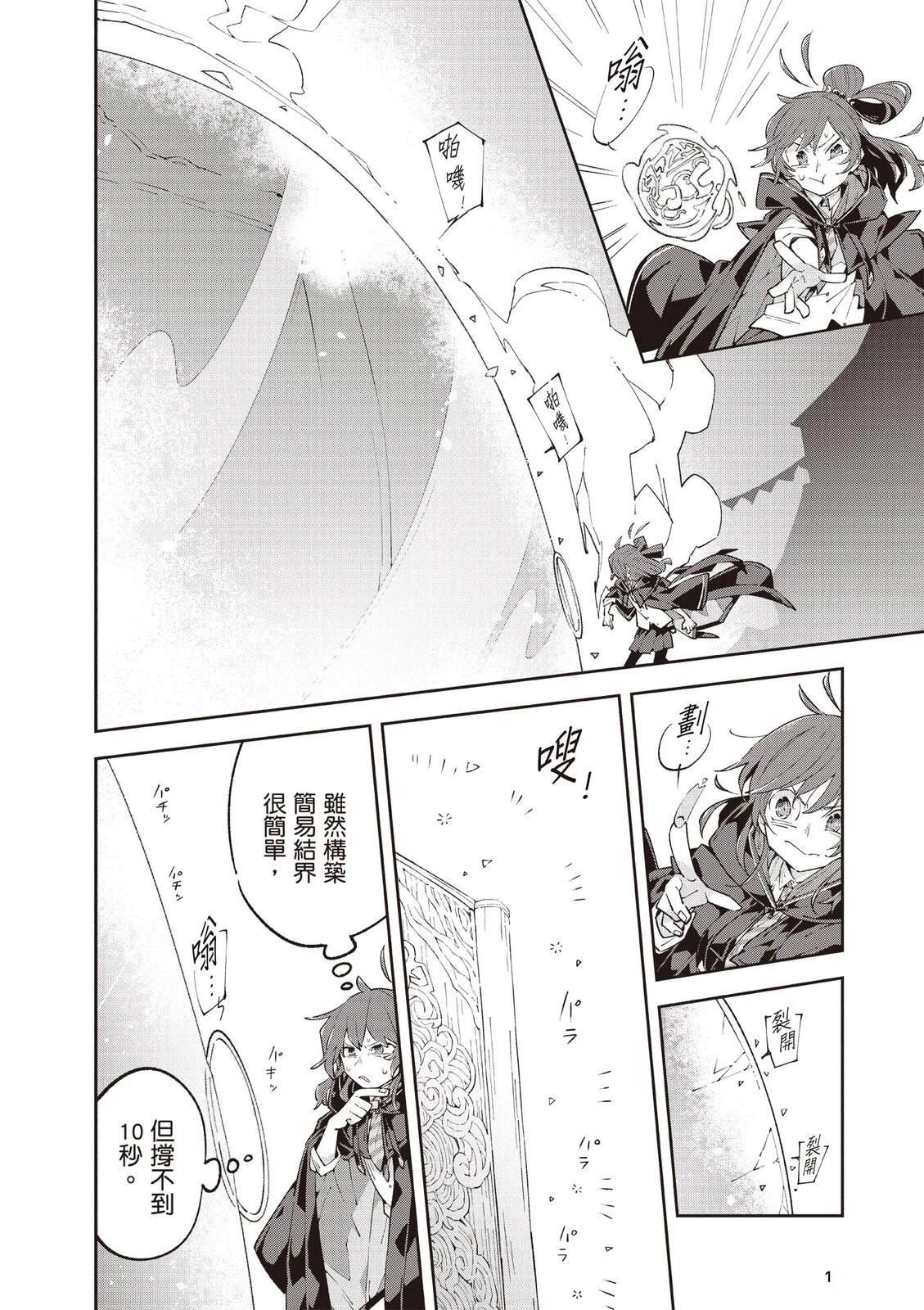 第2卷