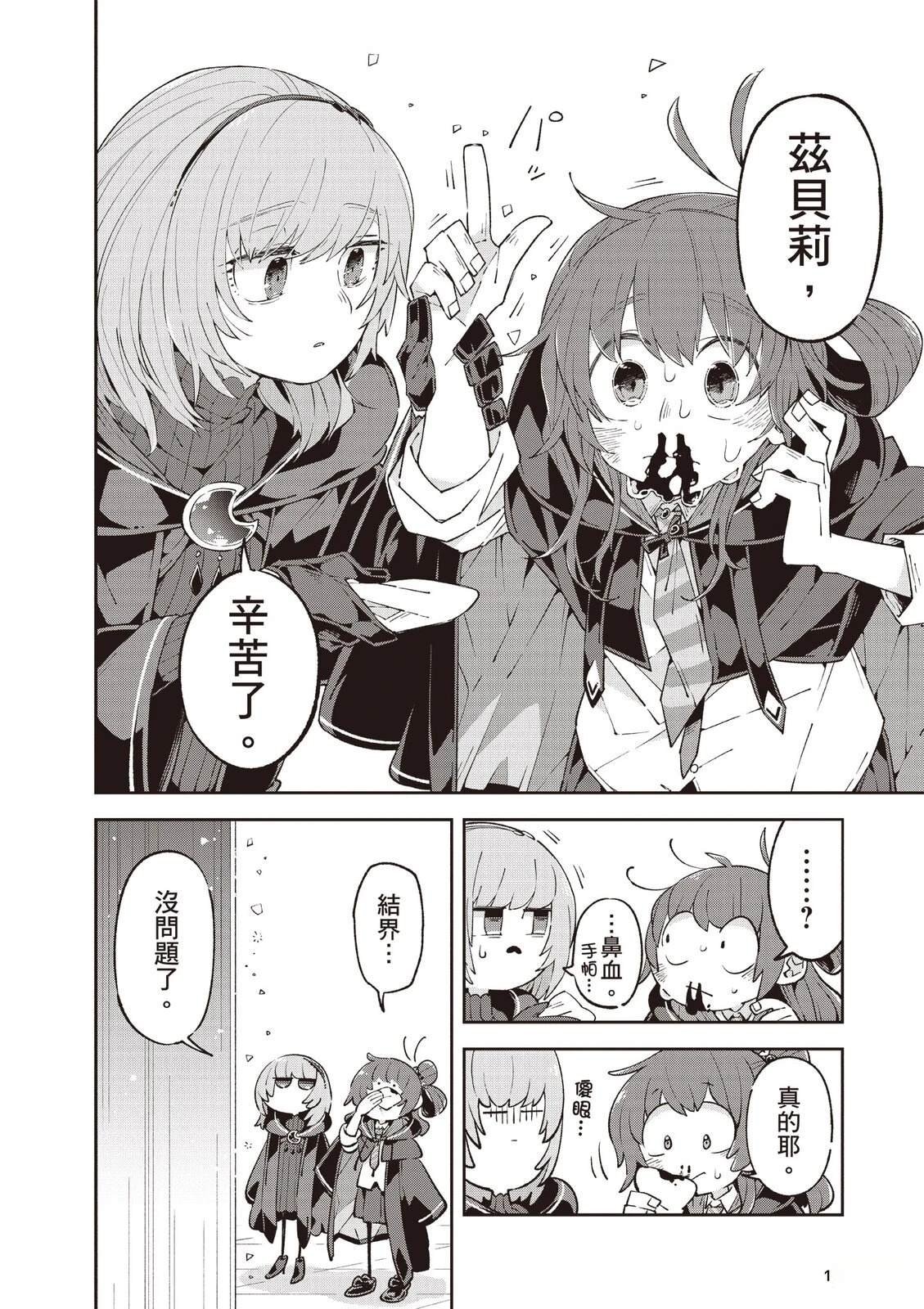 第2卷