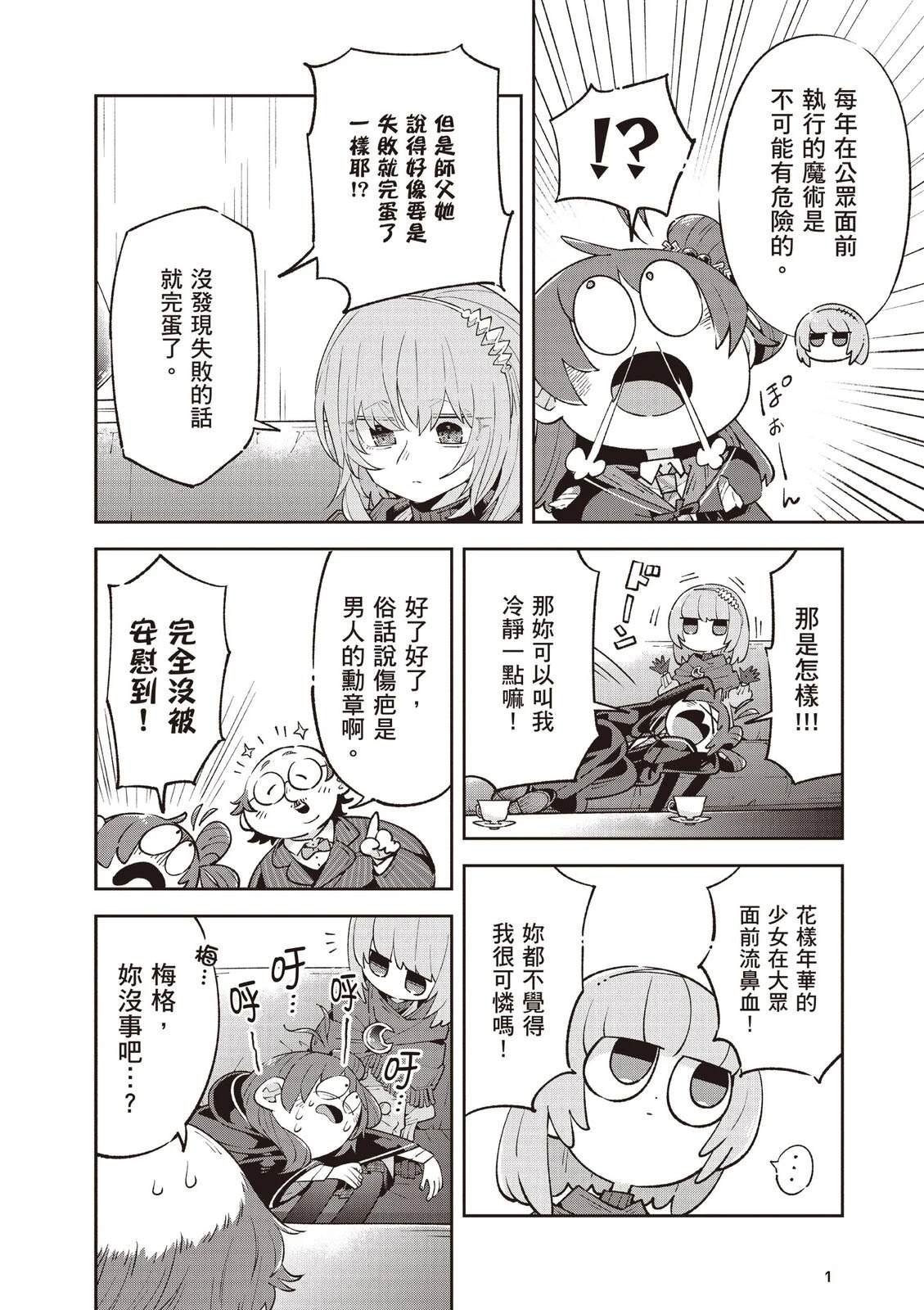 第2卷