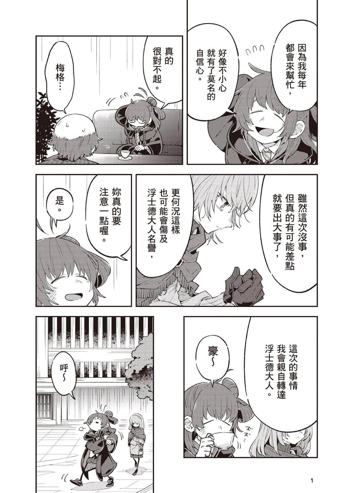 第2卷