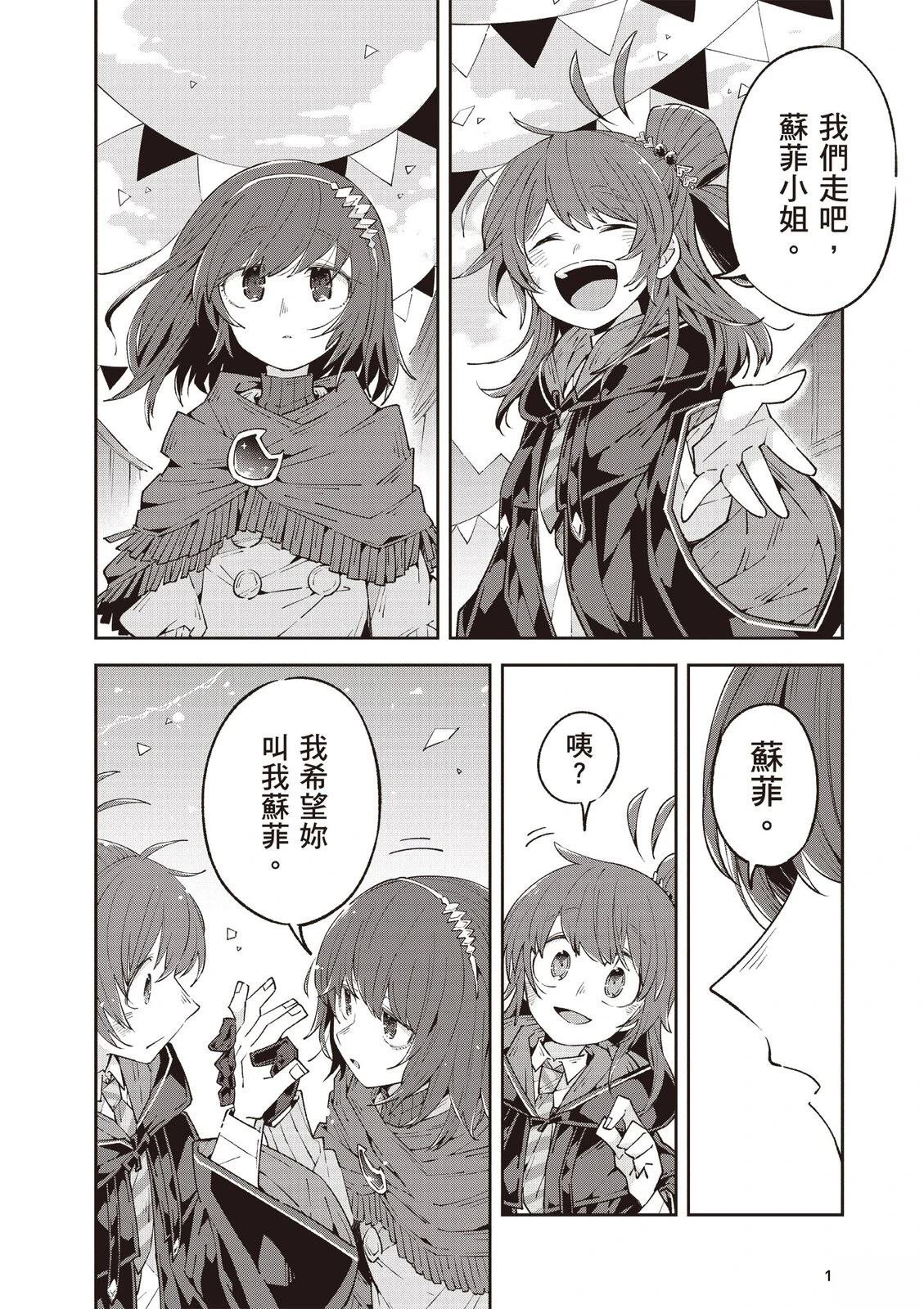 第2卷