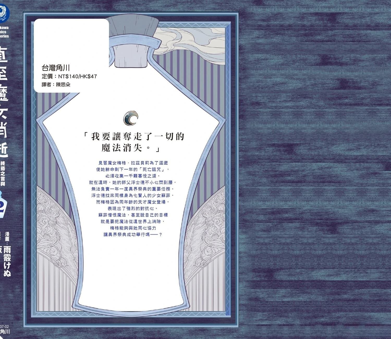 第2卷