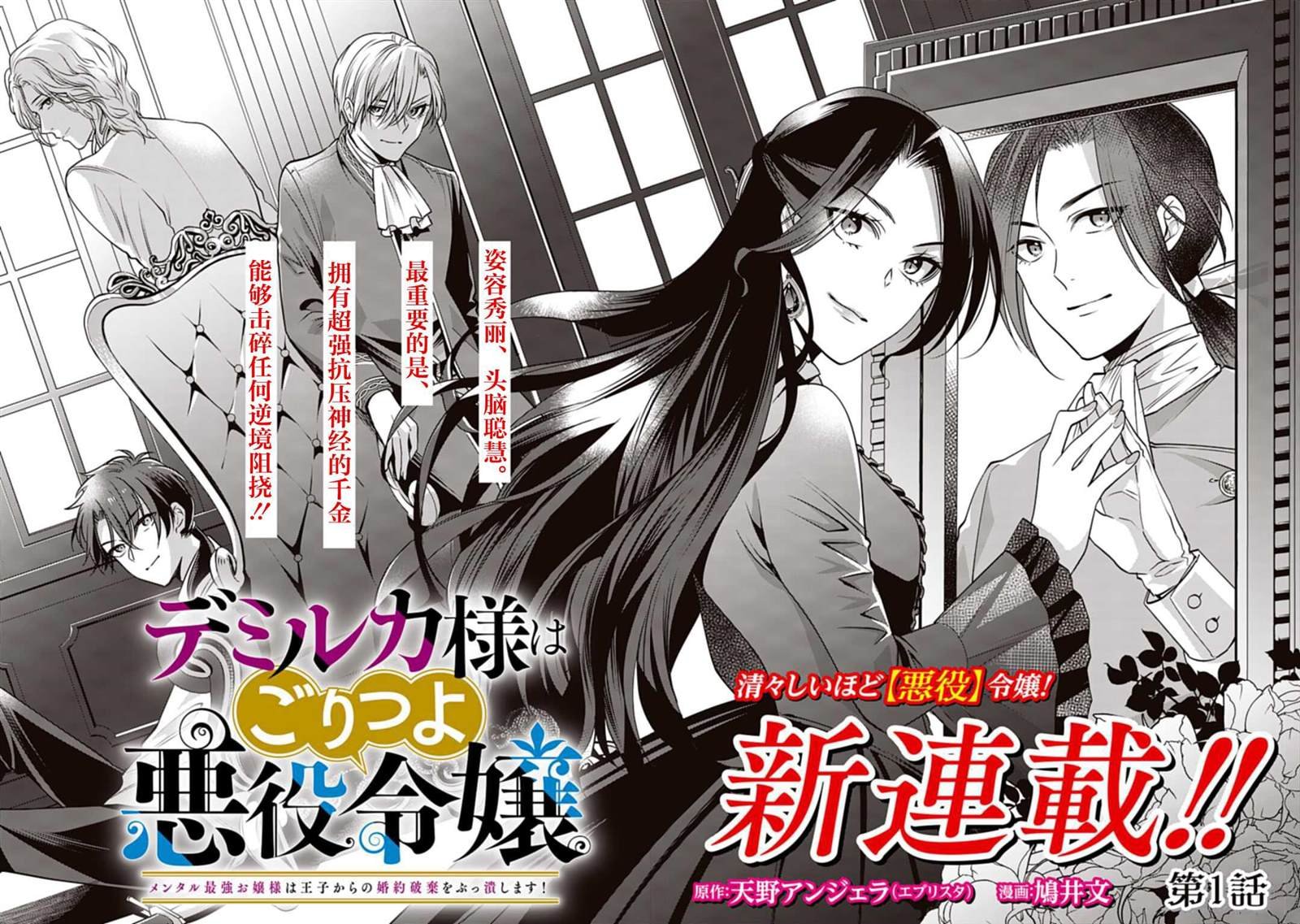第1话
