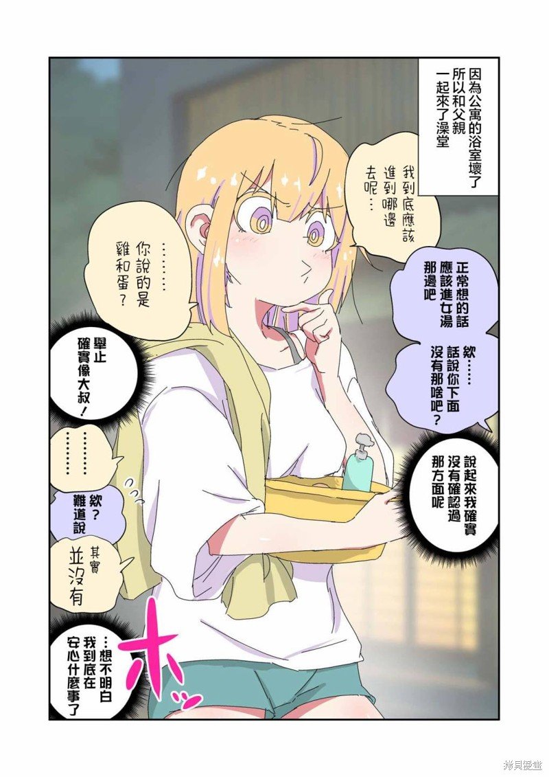 第13话