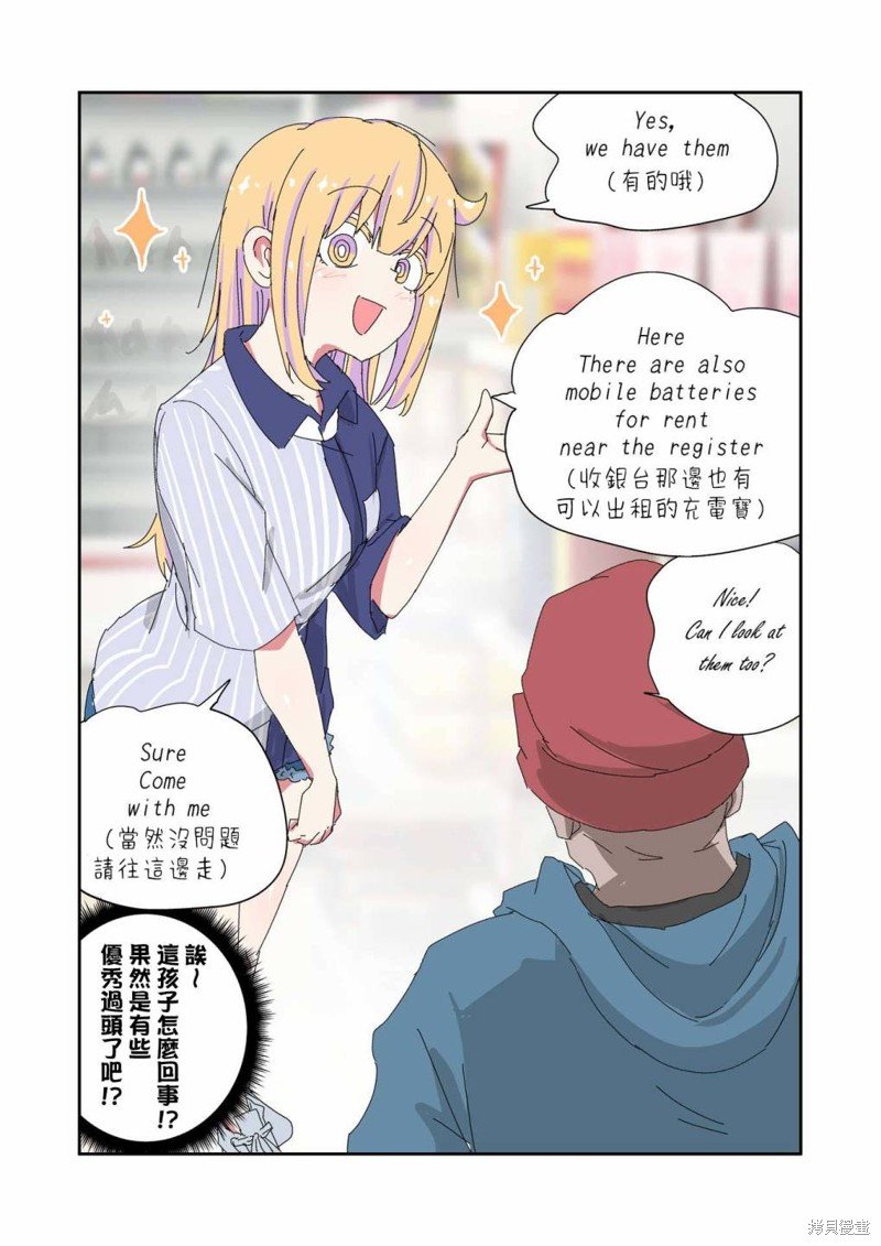 第14话
