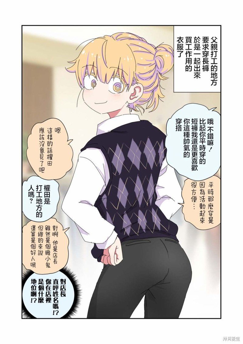 第17话