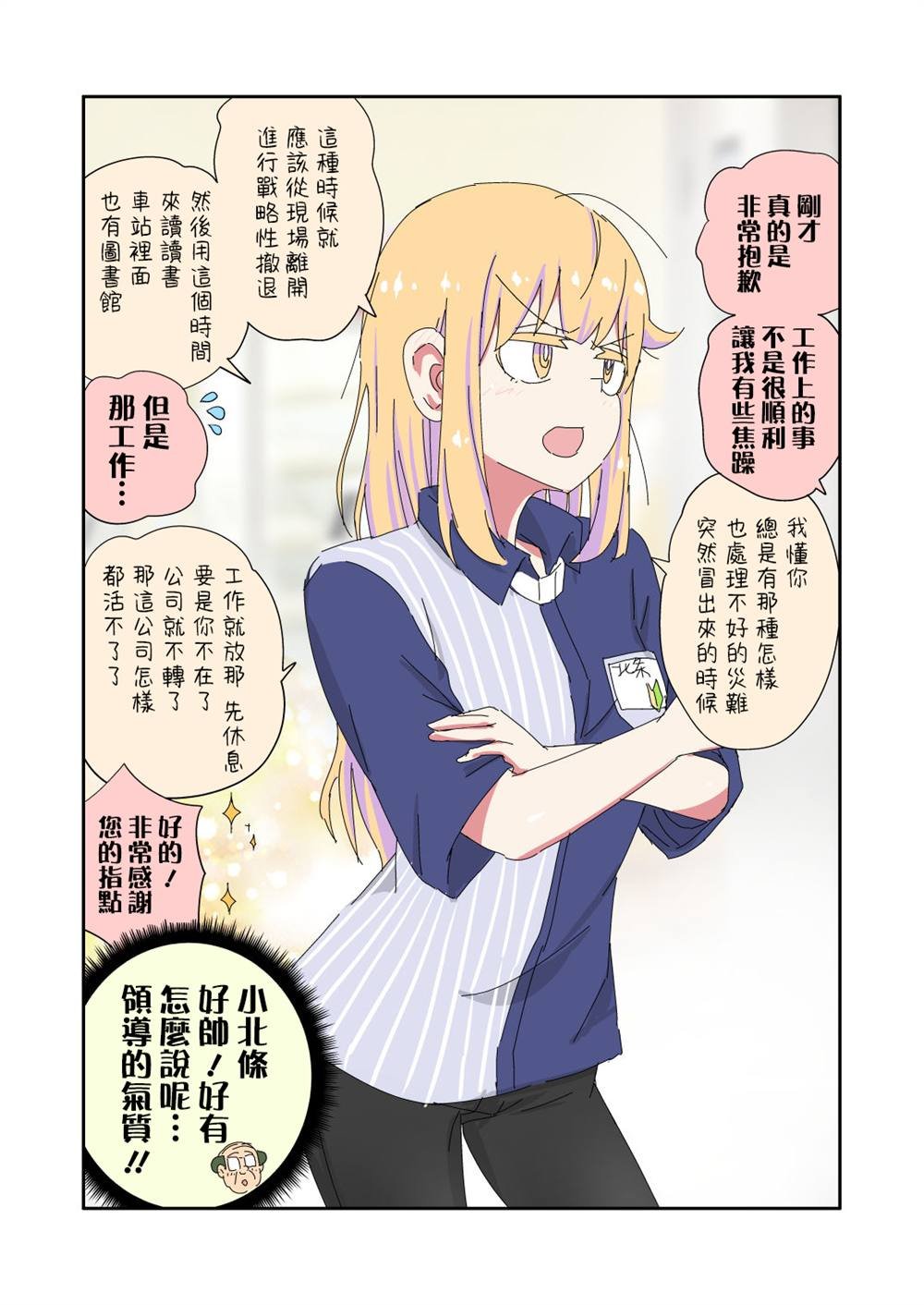 第19话