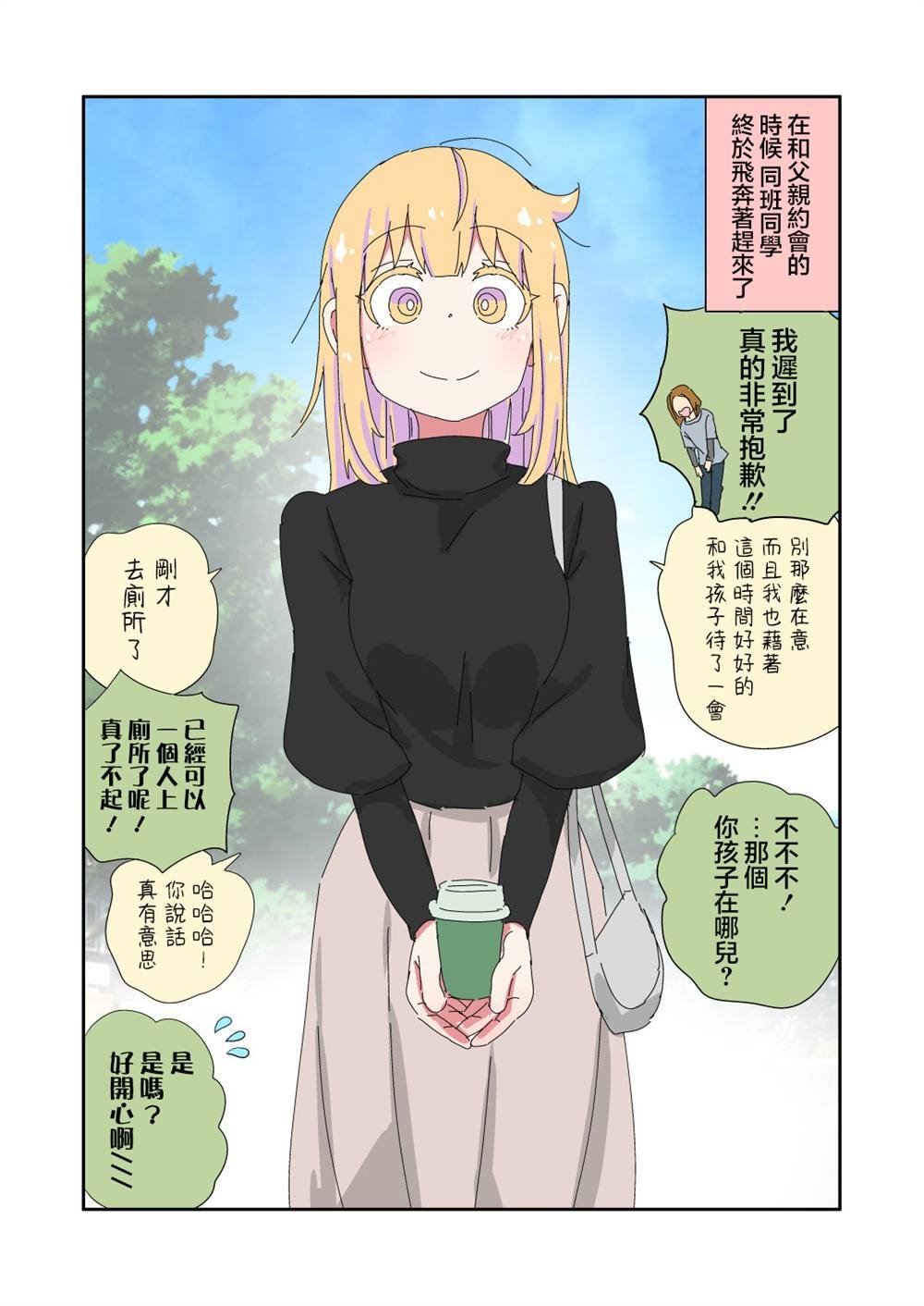 第22话