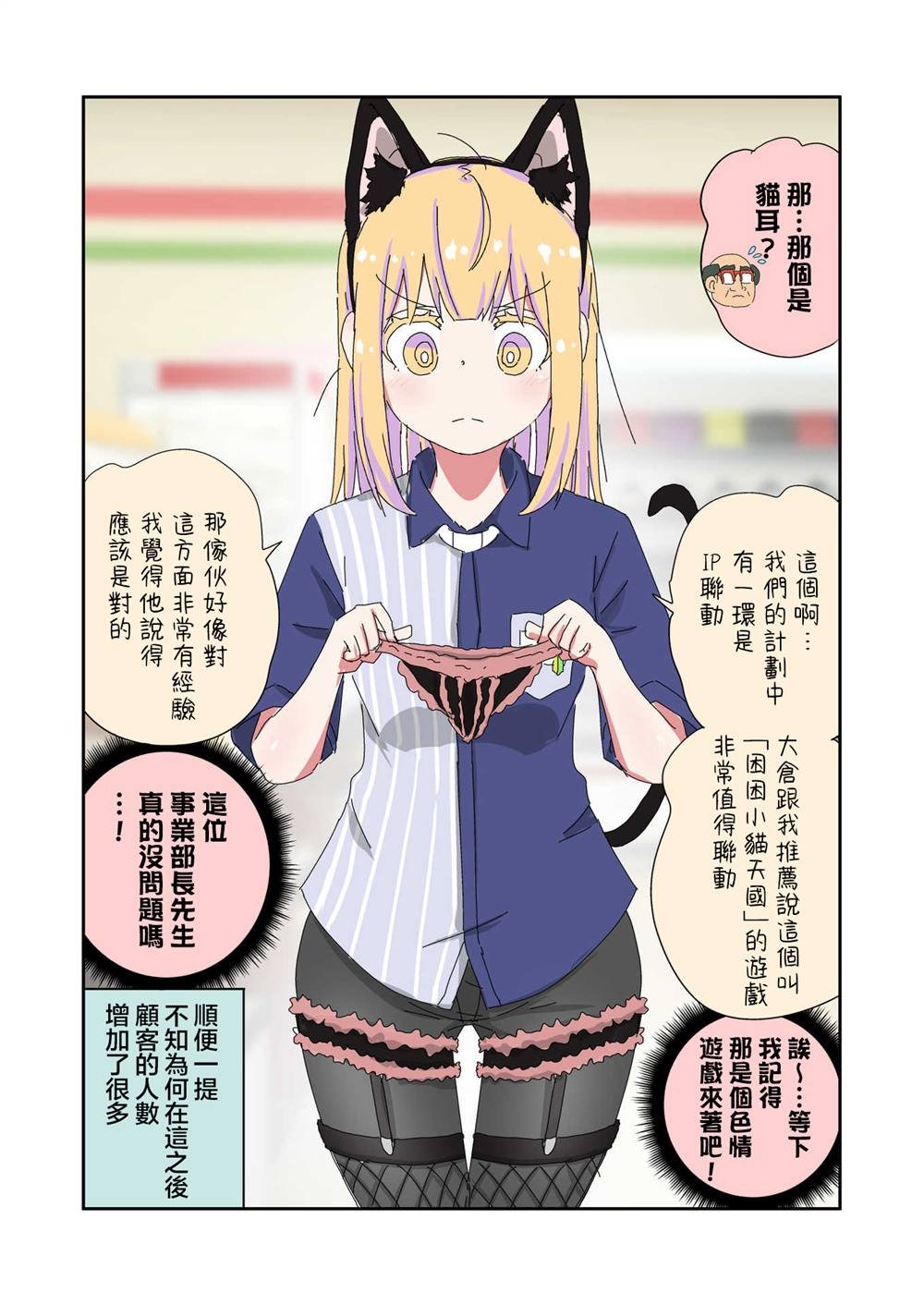 第30话