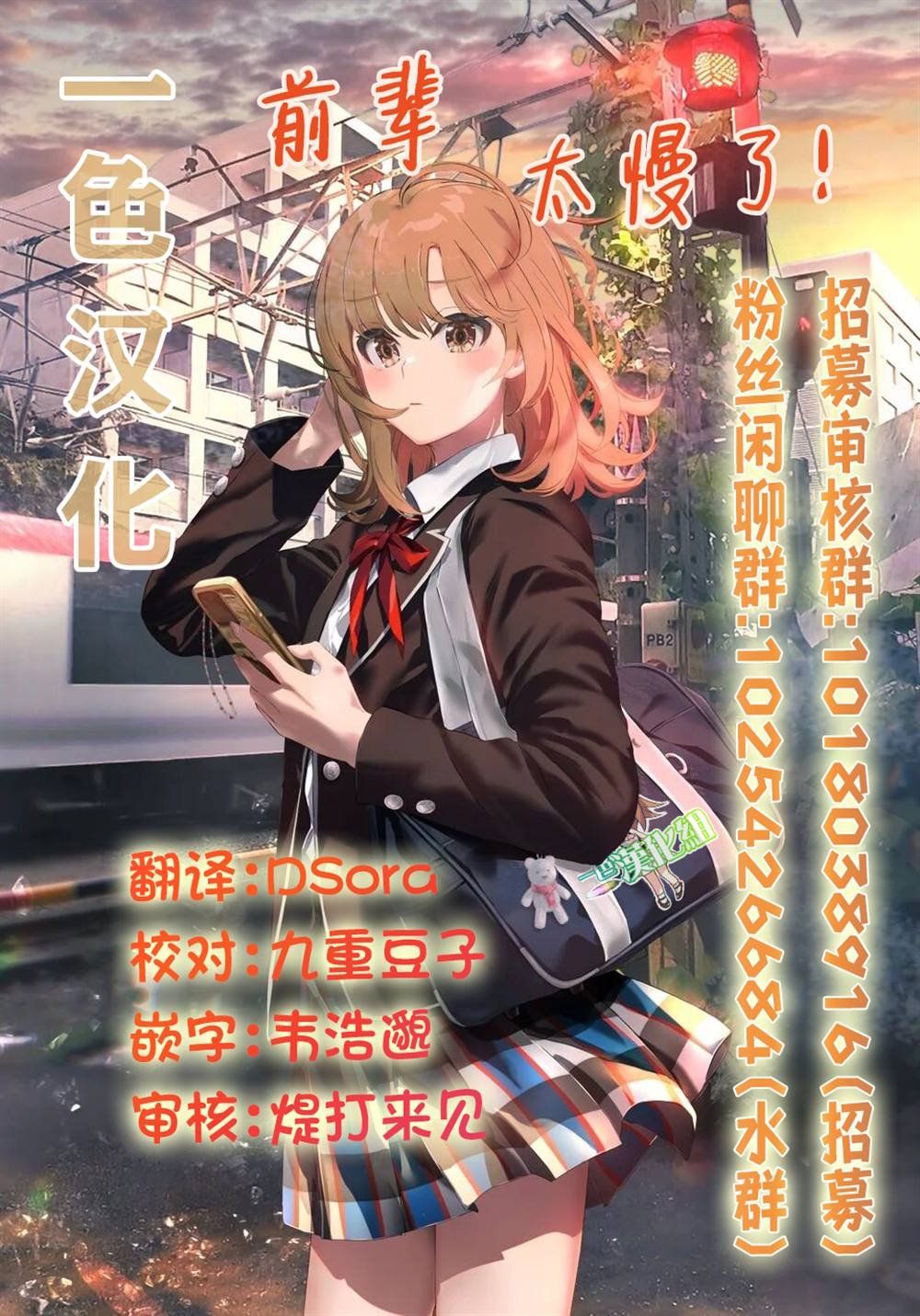 第31话