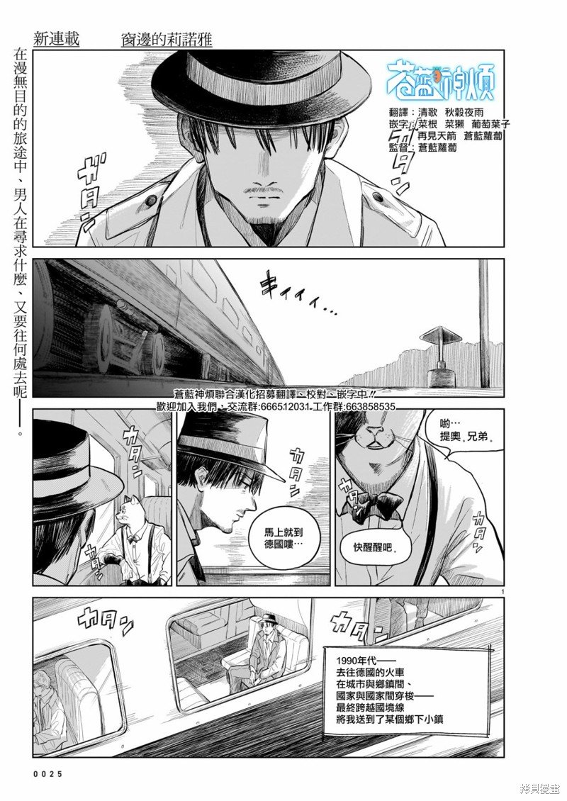 第1话