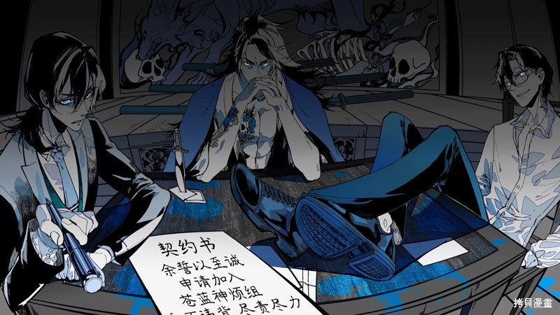 第3话