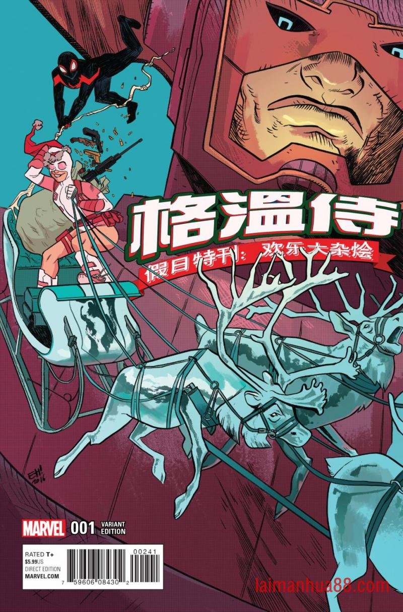 假日特刊