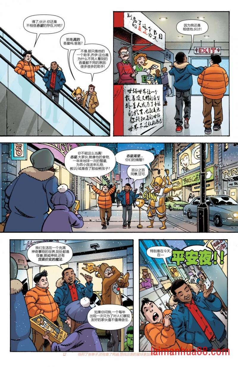 假日特刊