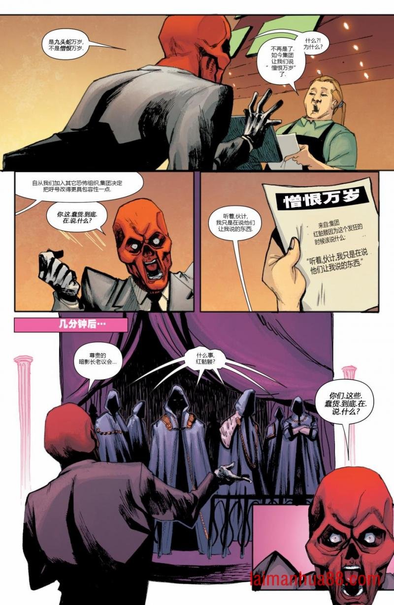 假日特刊