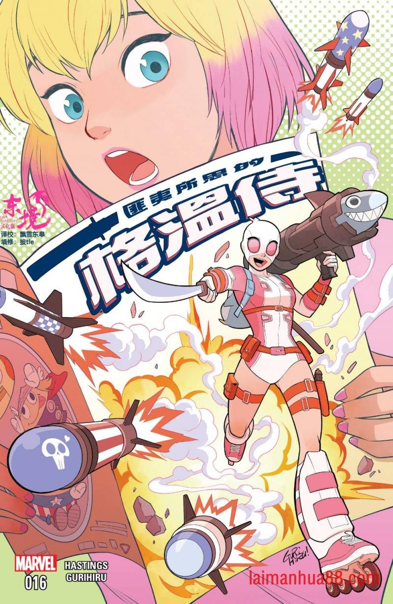 第16卷