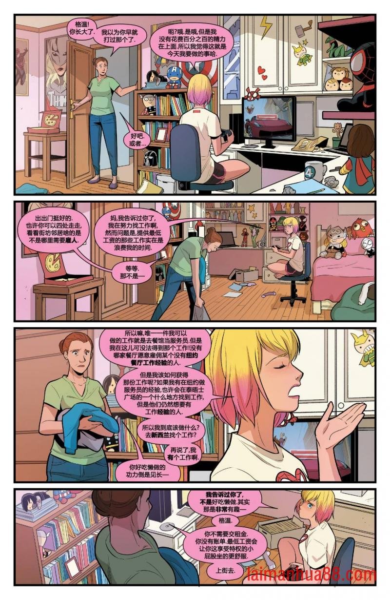 第16卷