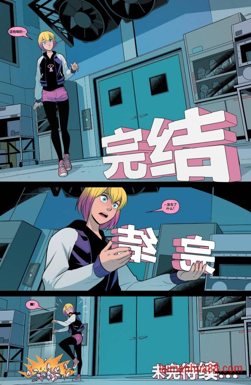 第16卷