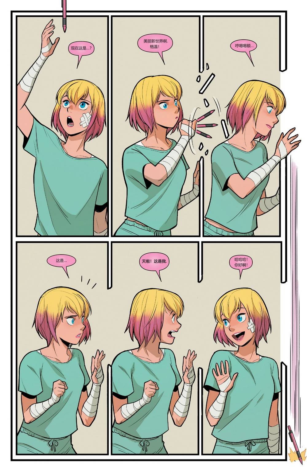 第17卷