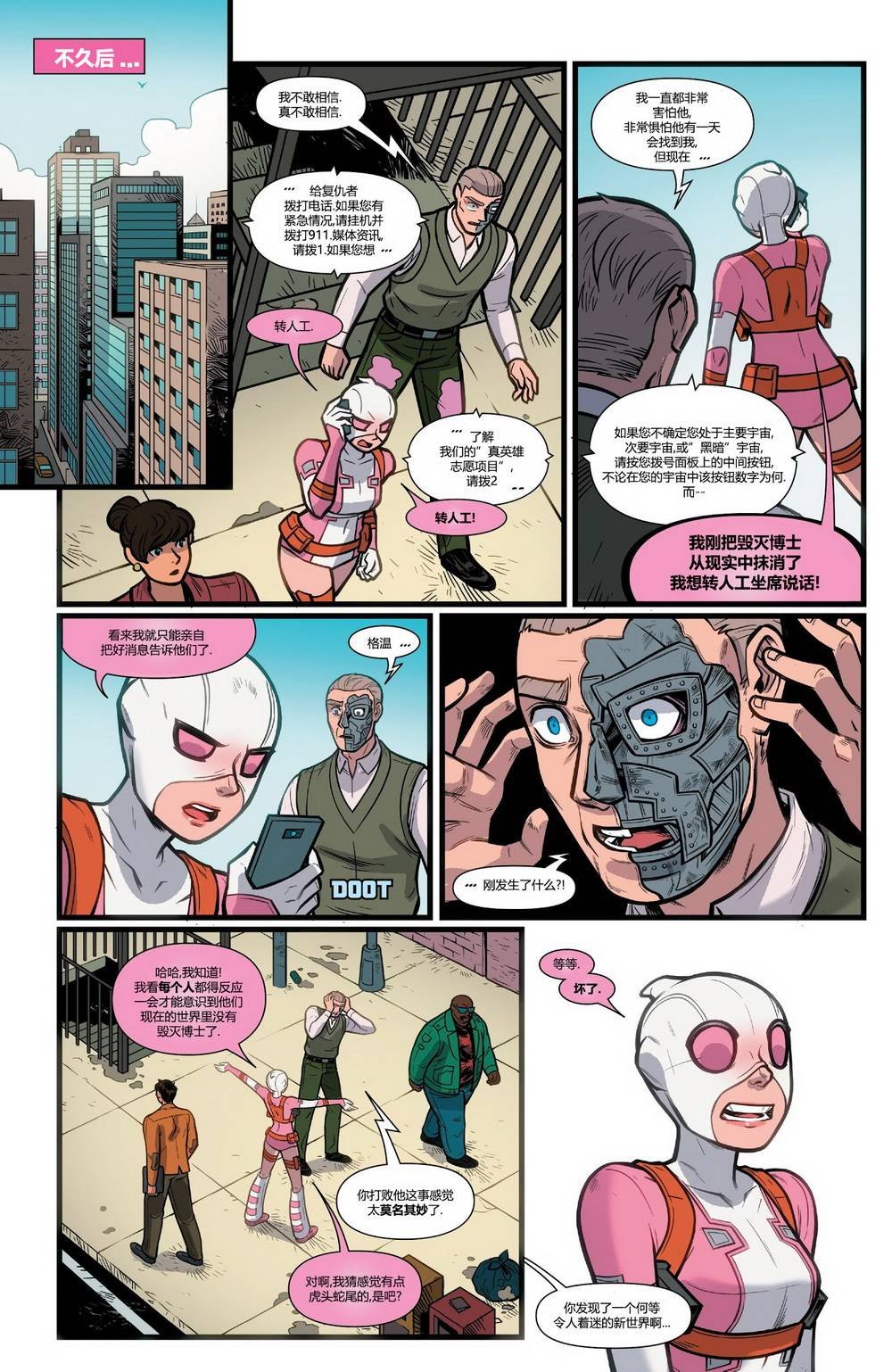 第23卷