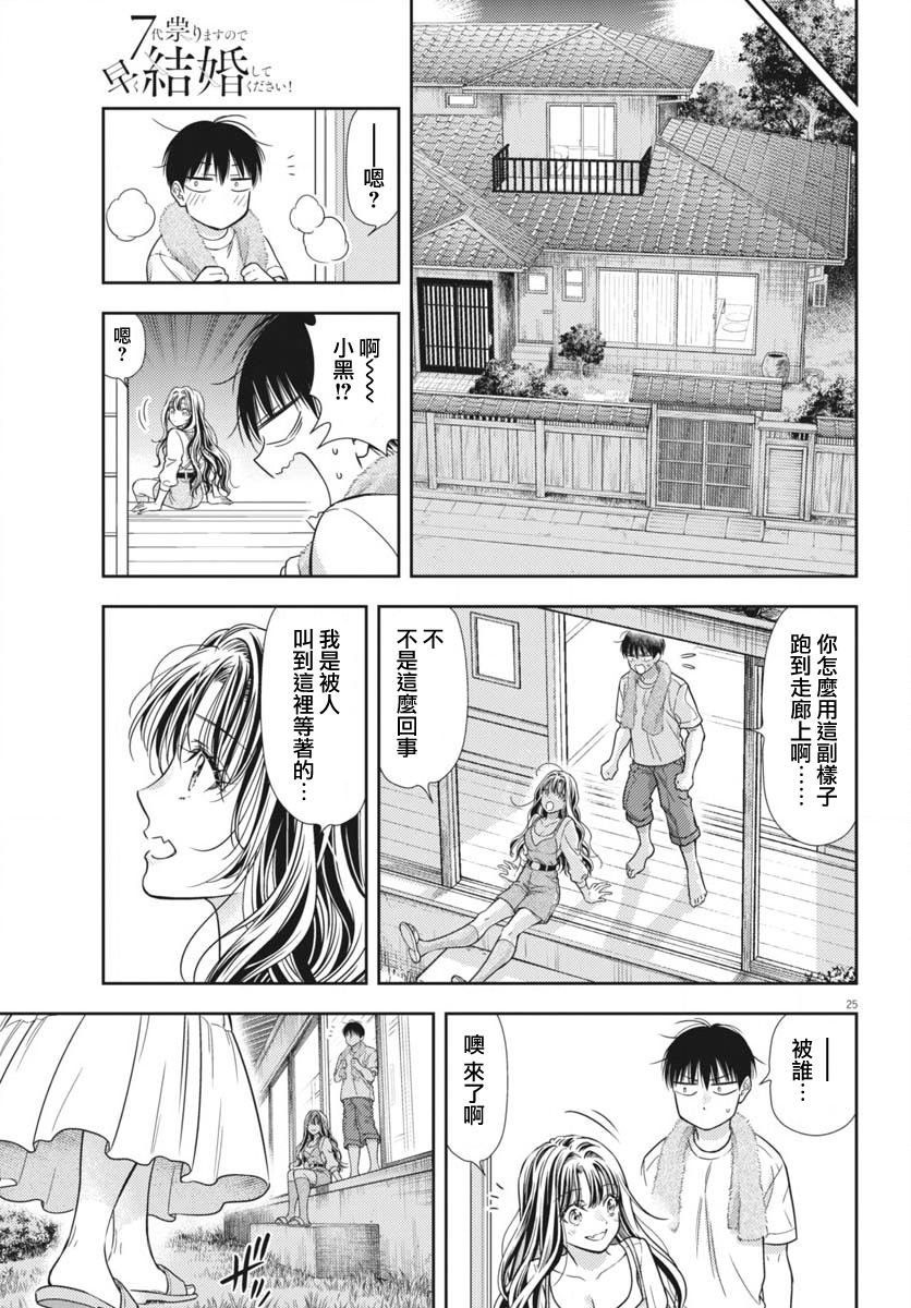 第11话