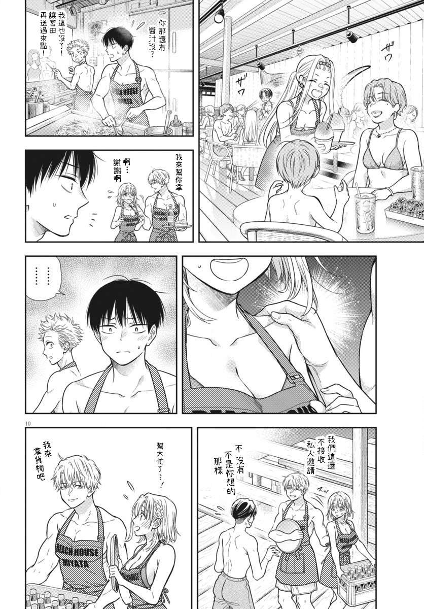 第16话